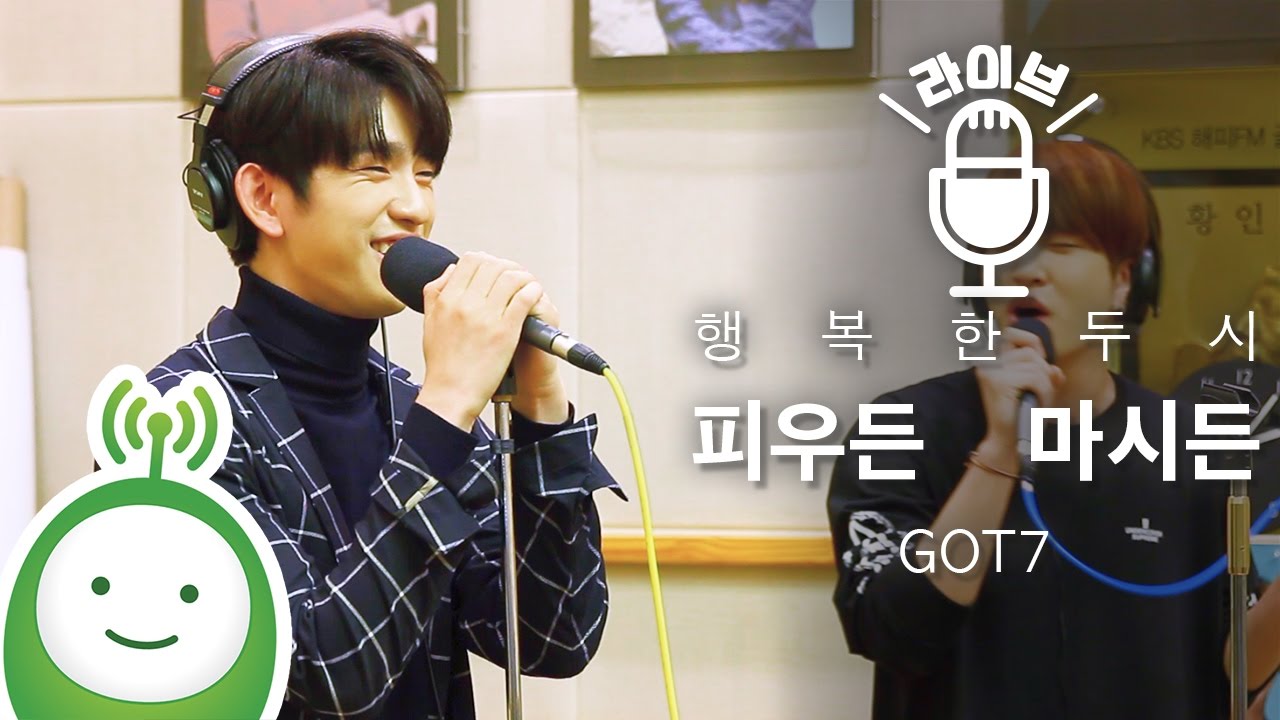 GOT7(갓세븐) 진영, 영재 