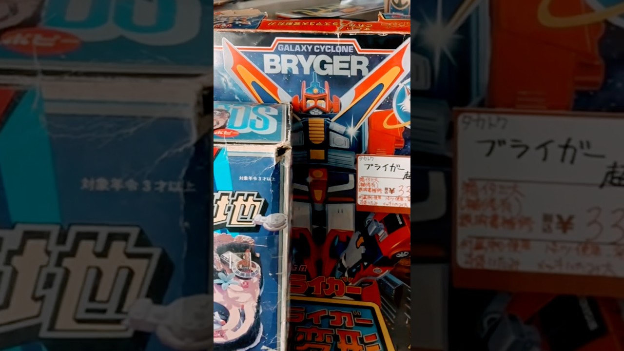 8 Levels of Toys Store Heaven : Akihabara Mandarake #chogokin #volteslegacy #mazinger #voltron