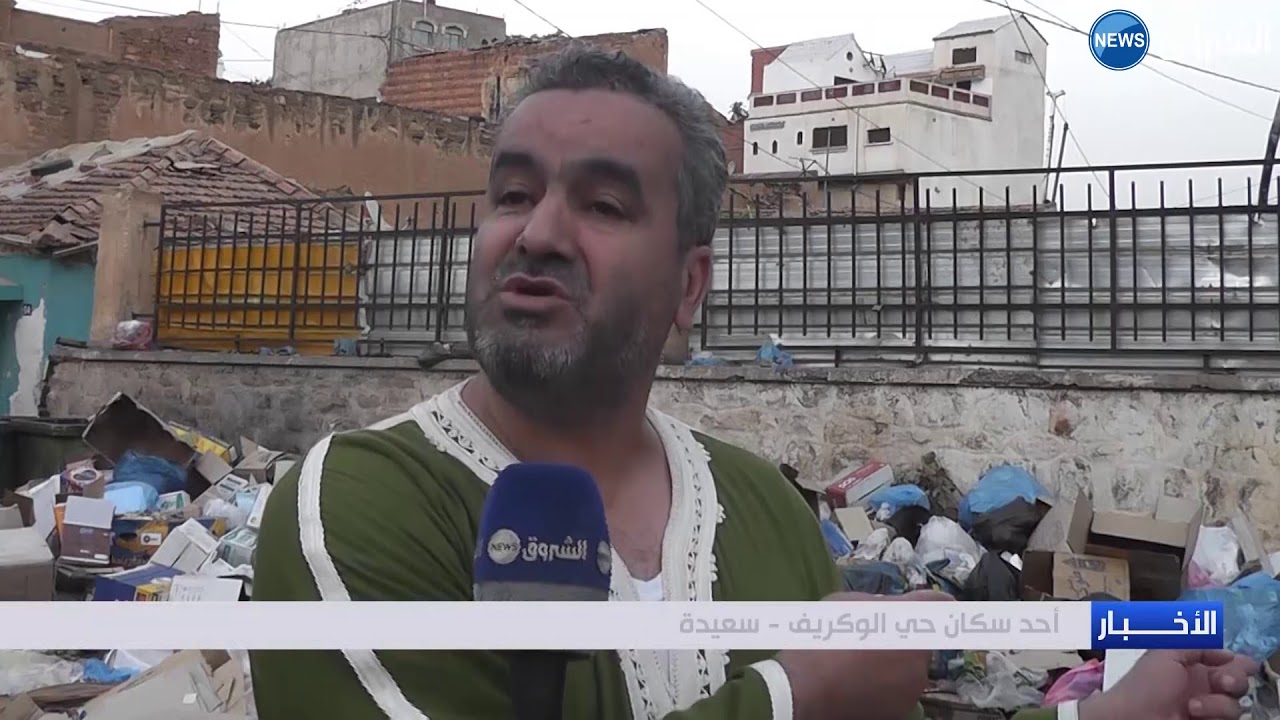 سعيدة: تأخر في إنجاز مشروع واد وكريف