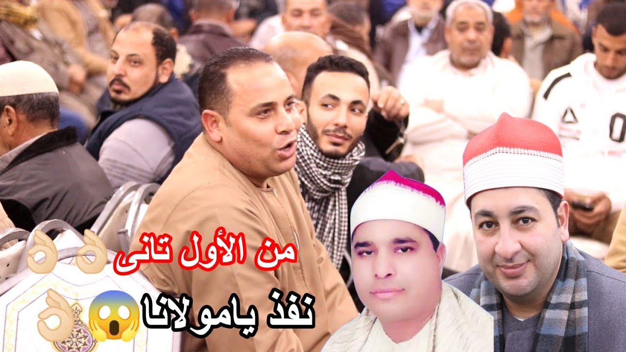 القارئ الشيخ محرم العطار📺🎙النساء إبداع الكبار عزاء الحاج مصطفى نصار شرباص-فارسكور-دمياط21-1-2023