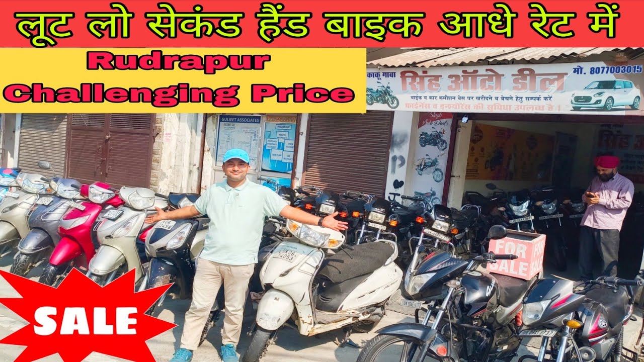 Challenging Price New  जैसे Bike  आधे  रेट में ले जाओ 🔥 in Singh Auto Deals Rudrapur Uttarakhand 