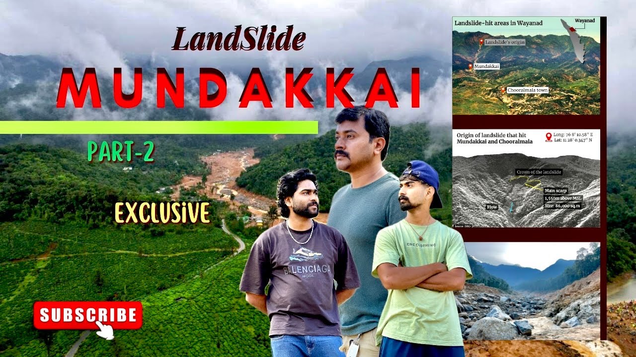 മുണ്ടക്കൈ ദുരന്തം: പ്രകൃതിയുടെ ക്രൂരതയോ,മനുഷ്യൻ സൃഷ്ടിച്ചതോ?/ #ossumlife #mundakkailandslide
