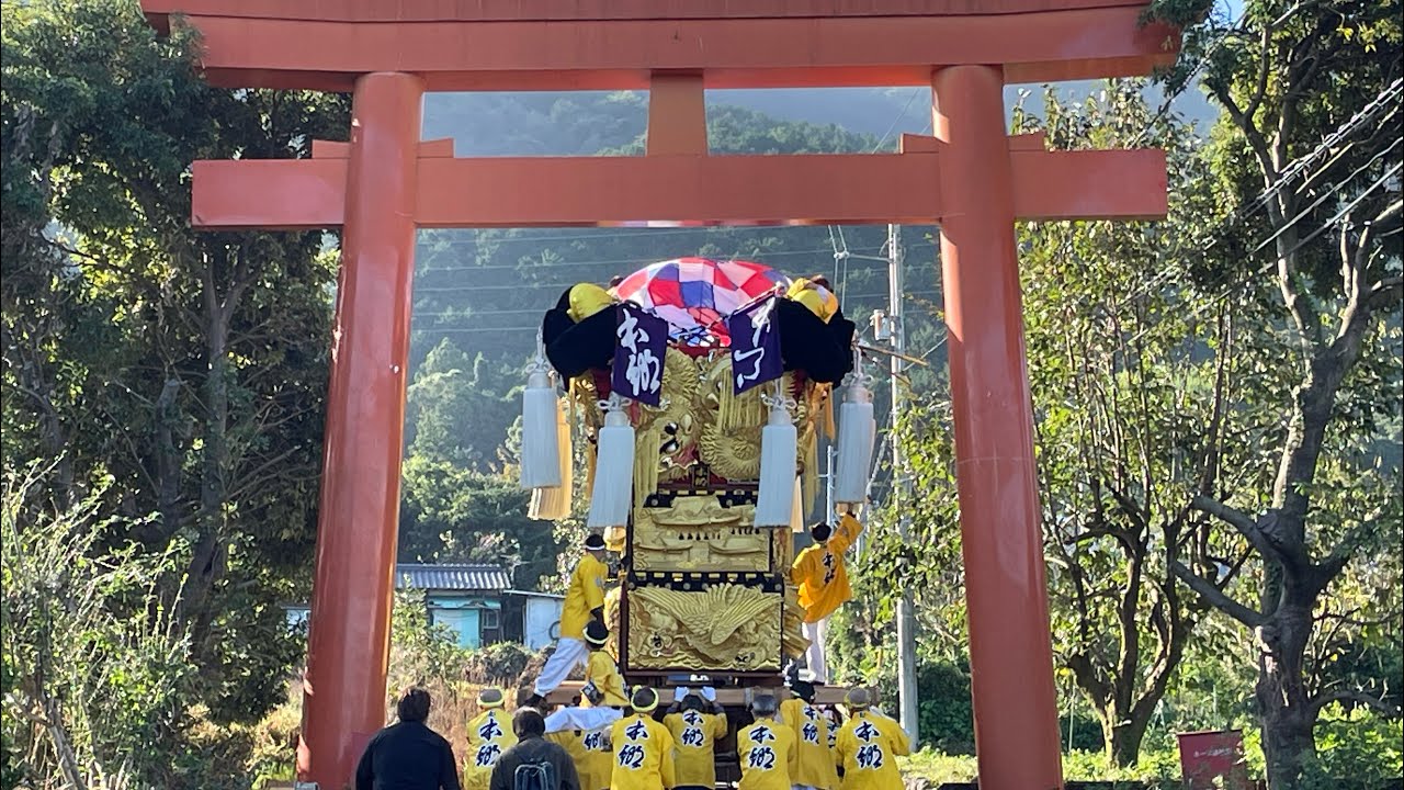 【2022年10月13日】本郷 泉 内之川太鼓台　早朝かきあげ　千足神社