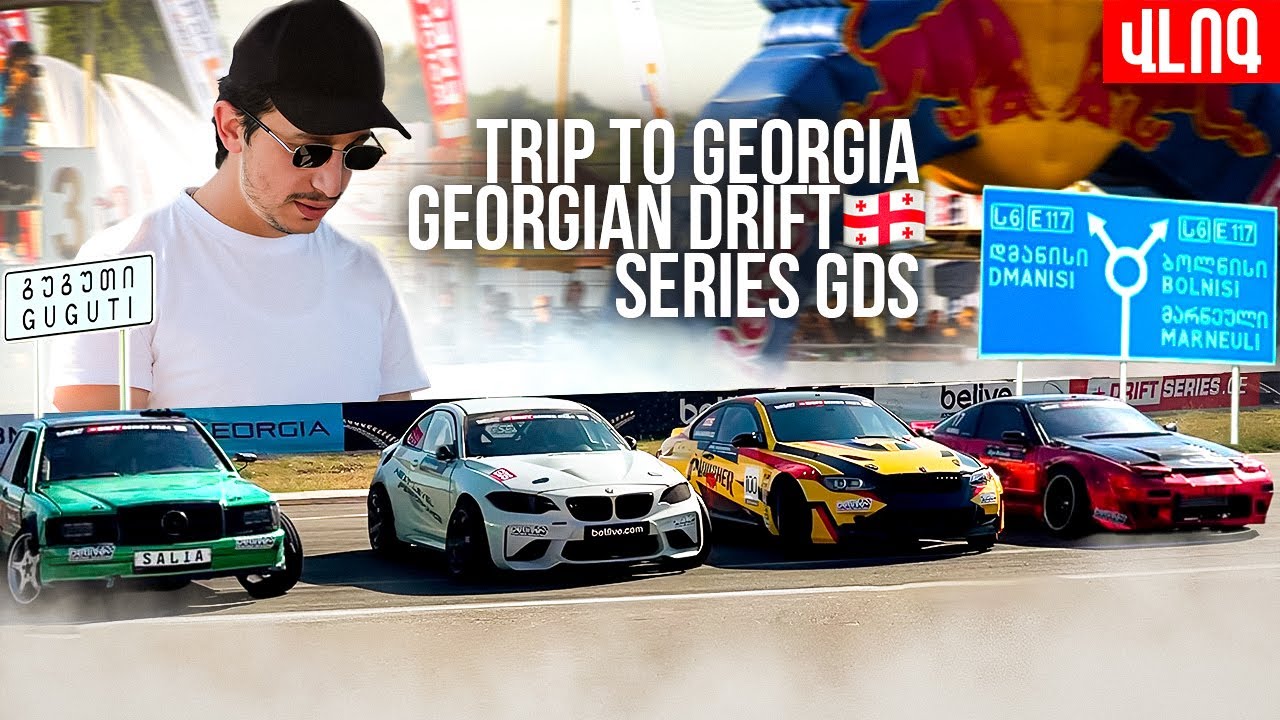 ԴԵՊԻ ՎՐԱՍՏԱՆ ԴՐԻՖԹԻ ՀԵՏՔԵՐՈՎ / GDS 2024 / GEORGIAN DRIFT SERIES