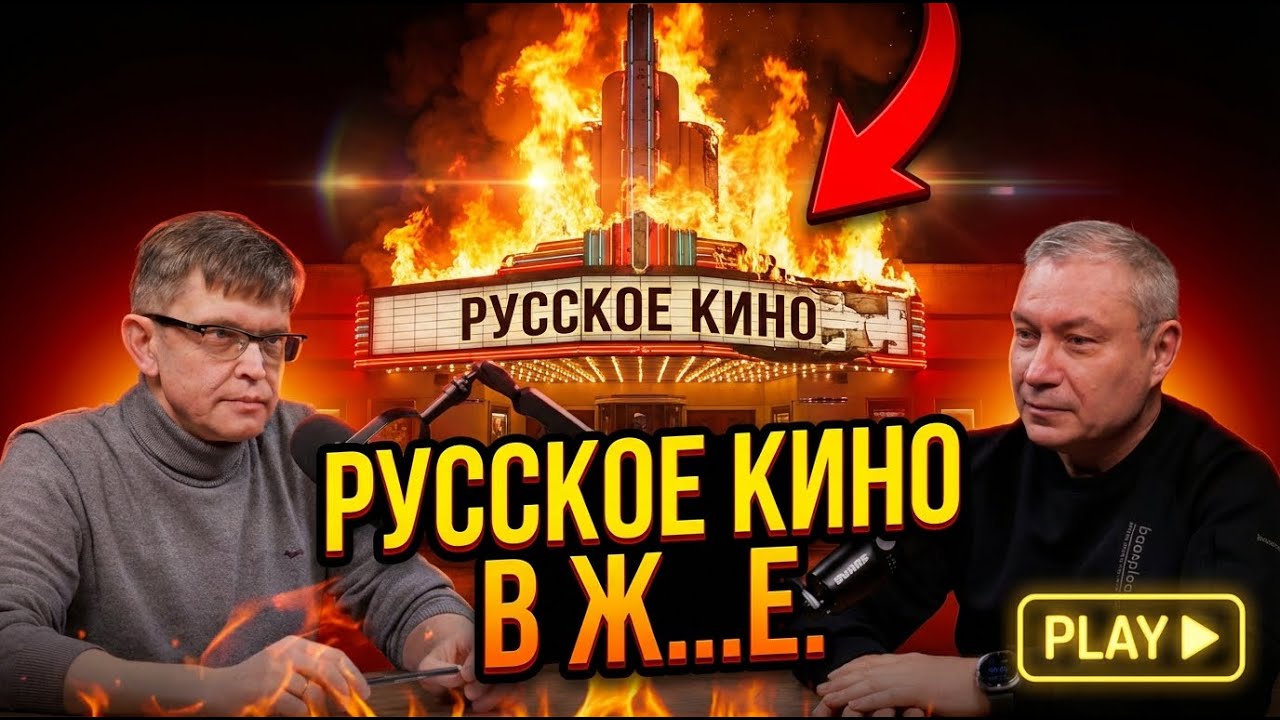 Дмитрий Перетолчин Кино, которое у нас украли  Dmitry Peretolchin The cinema that was stolen from us