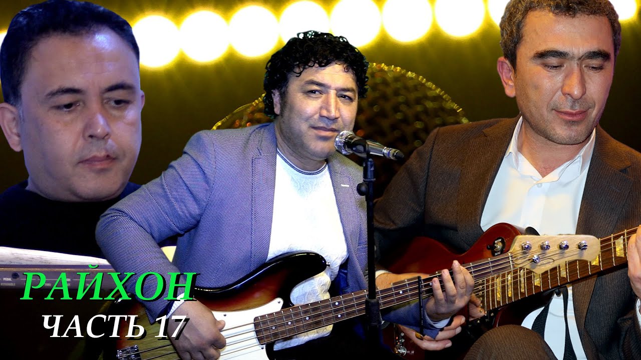 Музыка в ресторане