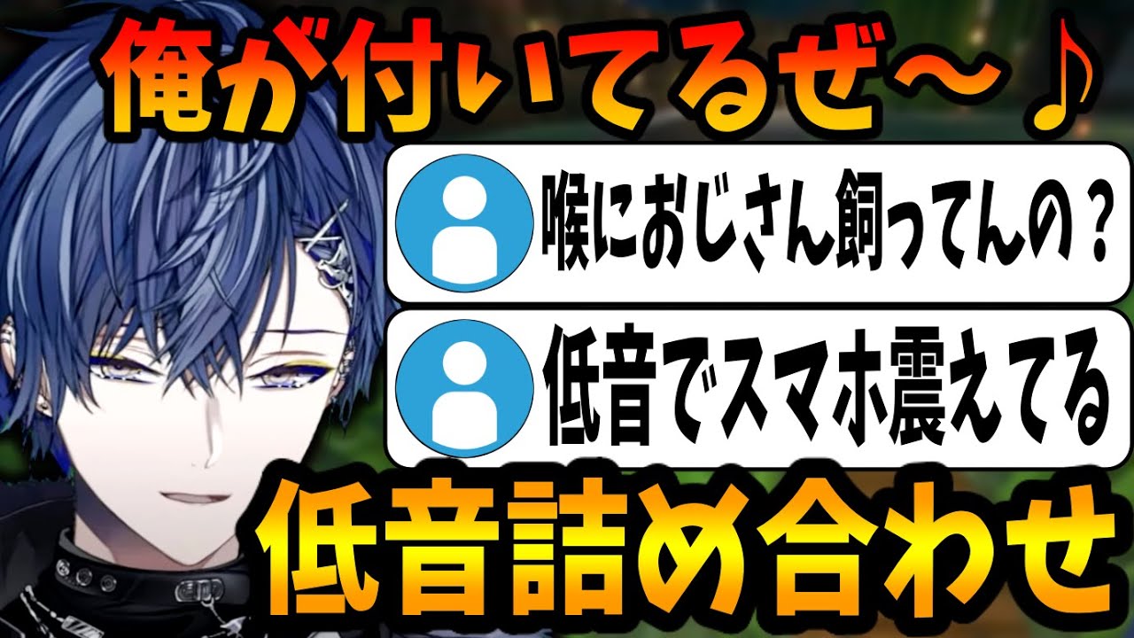 【喉におじさん】リスナーのスマホを震わせた小柳ロウ【マイクラ/Dytica/ディティカ/にじさんじ/切り抜き】