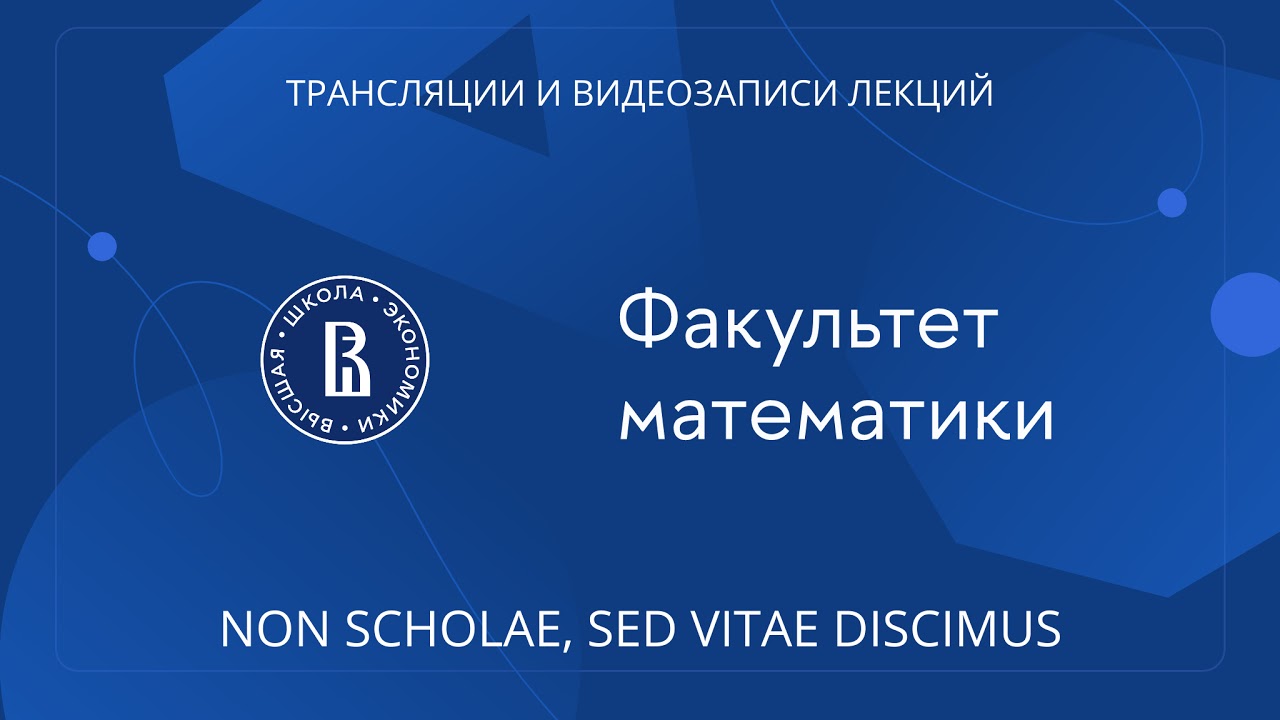 Выпускной магистратура 2026
