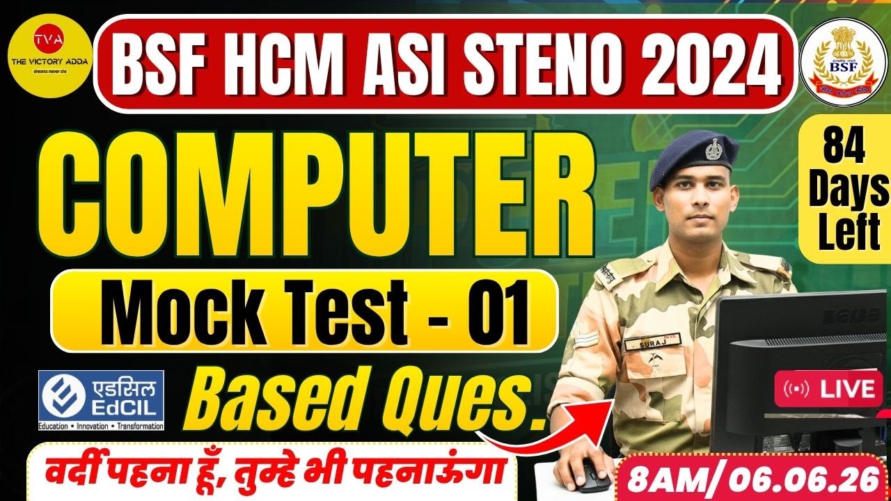 COMPUTER MOCK 1 BSF HCM WRITTEN EXAM DATE 2026 BSF HEAD CONSTABLE MINISTERIAL EXAM DATE 2024