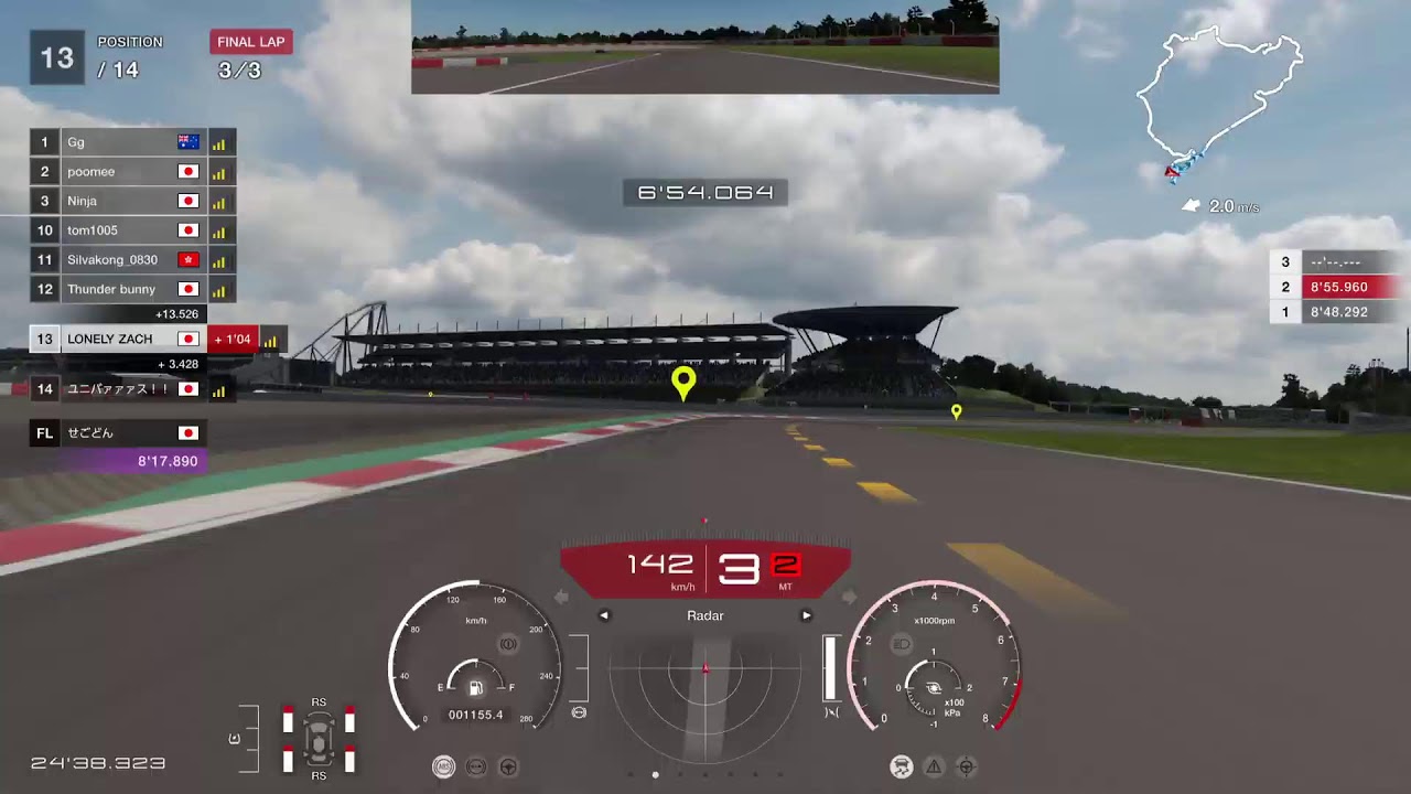 GT7 ニュル逆走でDRを稼ぐ？？？