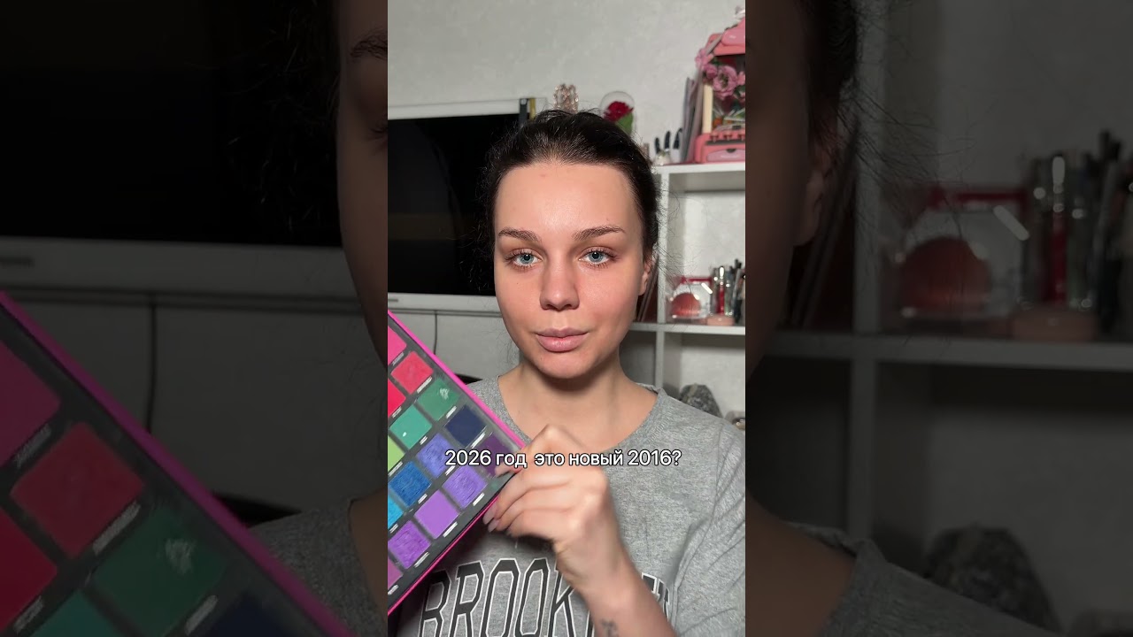 Больше обзоров и видео в моем сообществе ВК: v.ictoriii и Tgk: v.ictoriii  🎀