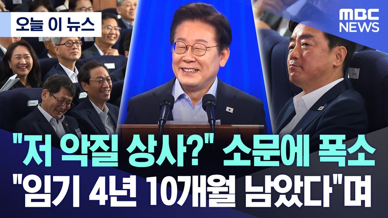 [오늘 이 뉴스] 