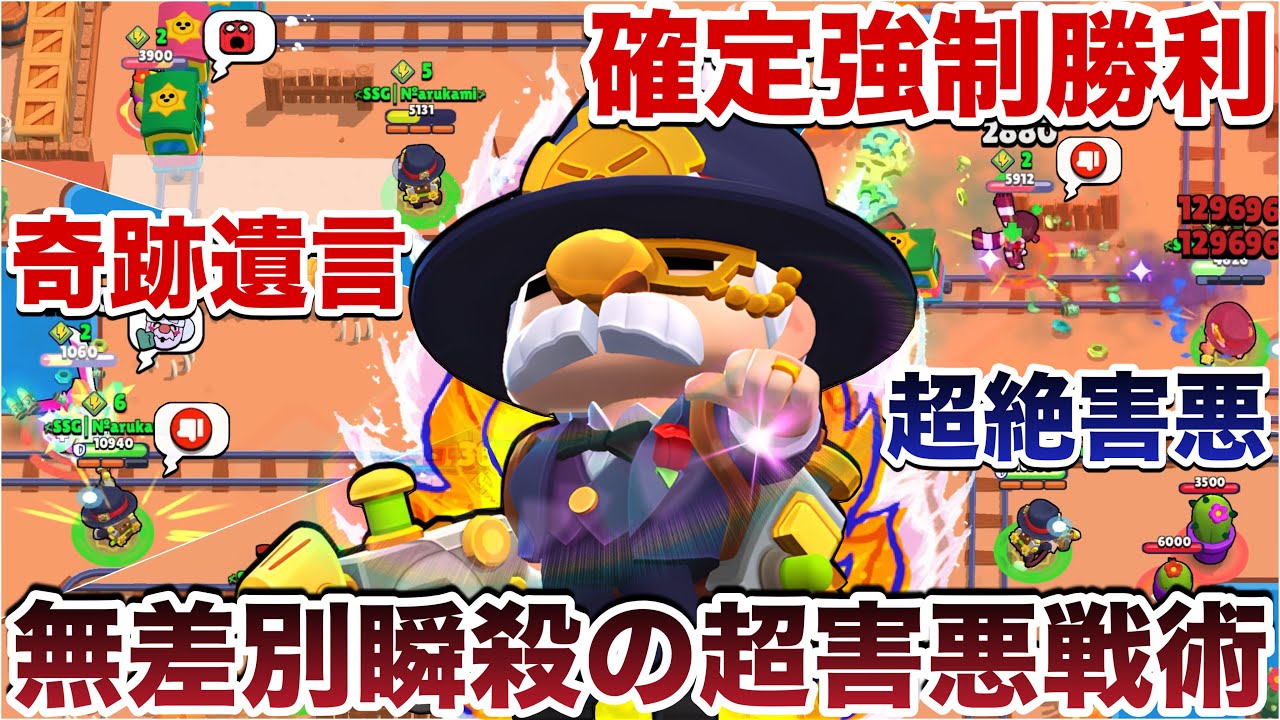 【ブロスタ】超害悪『ゲイル』使って強制的に敵を轢かせて確定で倒せる神戦術で理不尽無双してみたWWWWWWWW