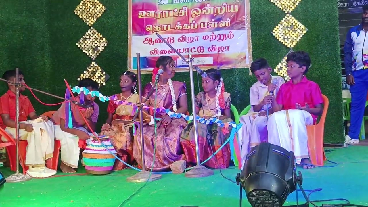 போன வருடம் எங்க ஊர் பள்ளி மாணவ, மாணவிகள் கலை திறன்