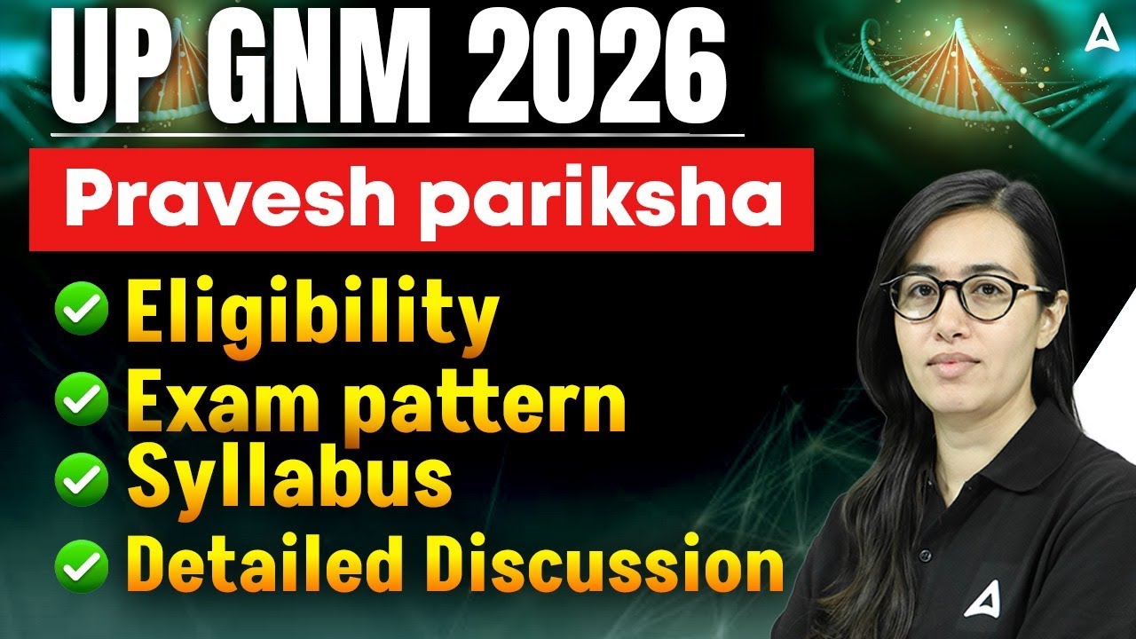 UP GNM Entrance Exam 2026 | Eligibility Criteria, Exam Pattern, Syllabus | GNM Entrance Exam 2026