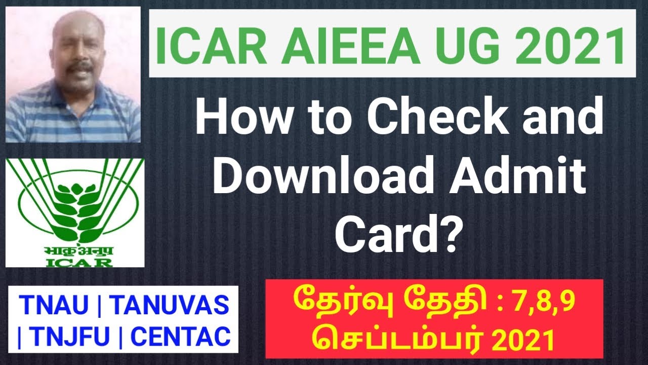 ICAR AIEEA 2021: How to Check and Download Admit Card? | TNAU | TANUVAS | TNJFU | CENTAC
