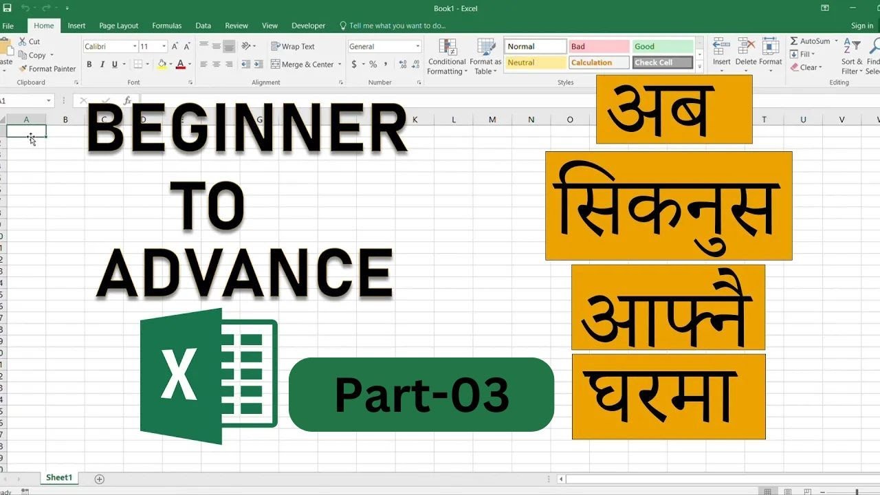 Excel Course in Nepali | Alignment in Excel | Excel tutorial beginner to advanced in Nepali |  KNS