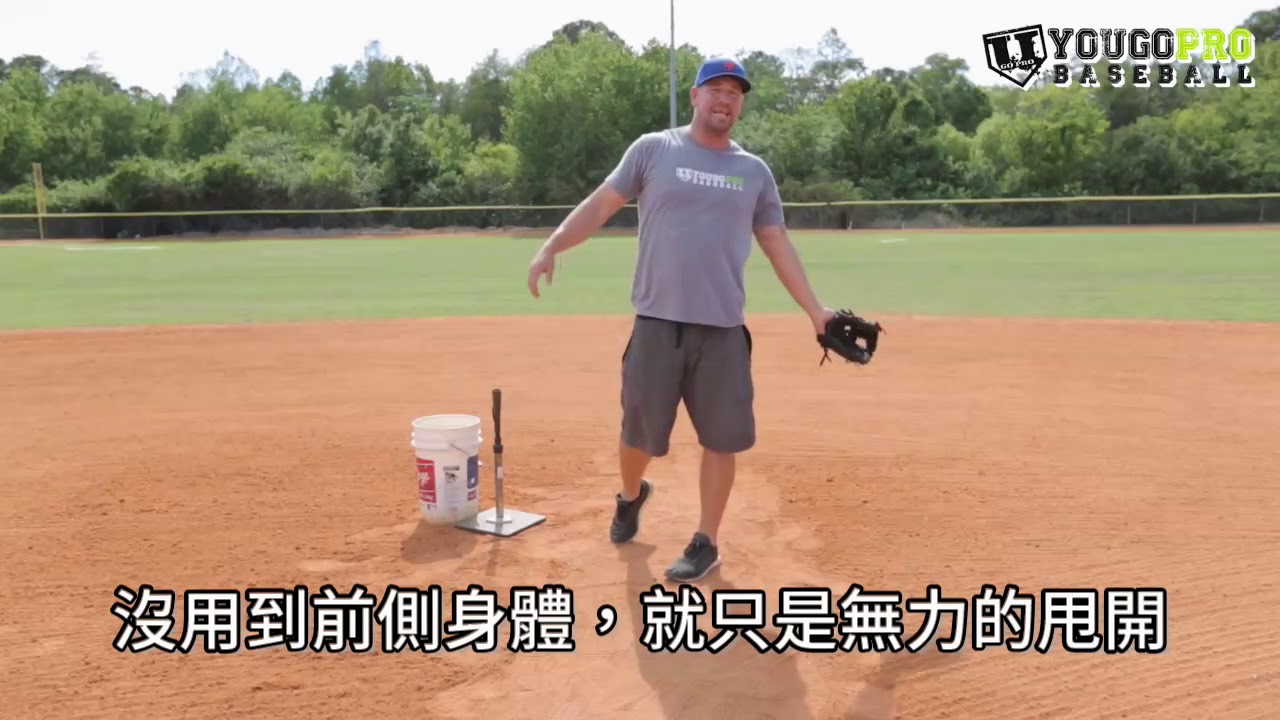 三種常見的丟傳球小毛病