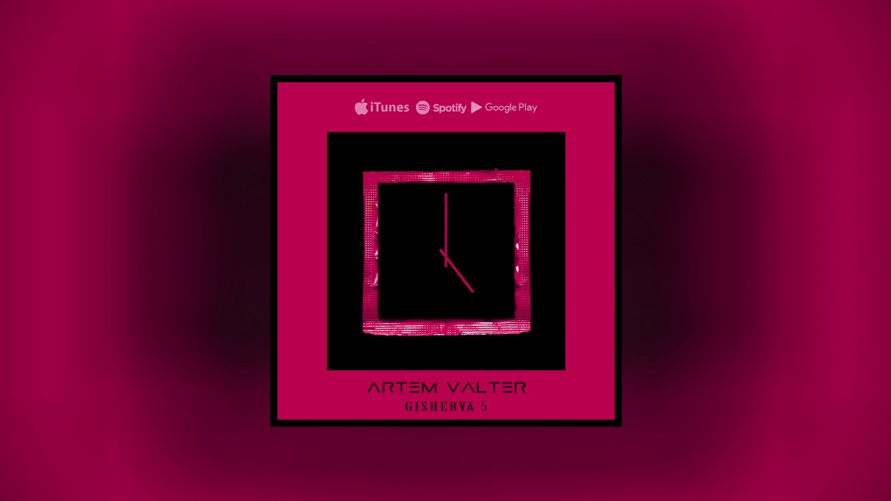 Artem Valter - Gisherva 5 (Audio)