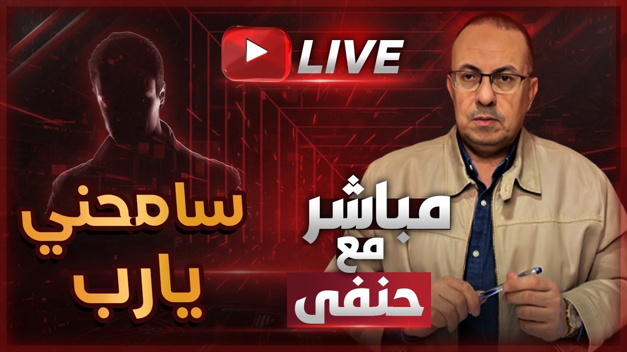 طليقتي عاوزه مني ايه في رمضان .. استر يارب