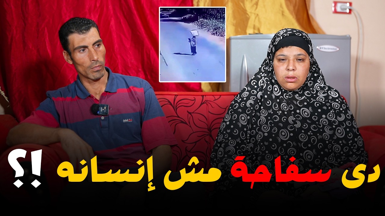 انفراد حكاوي البلد مع سفاحة الغربية الجديدة | الحلقة كاملة