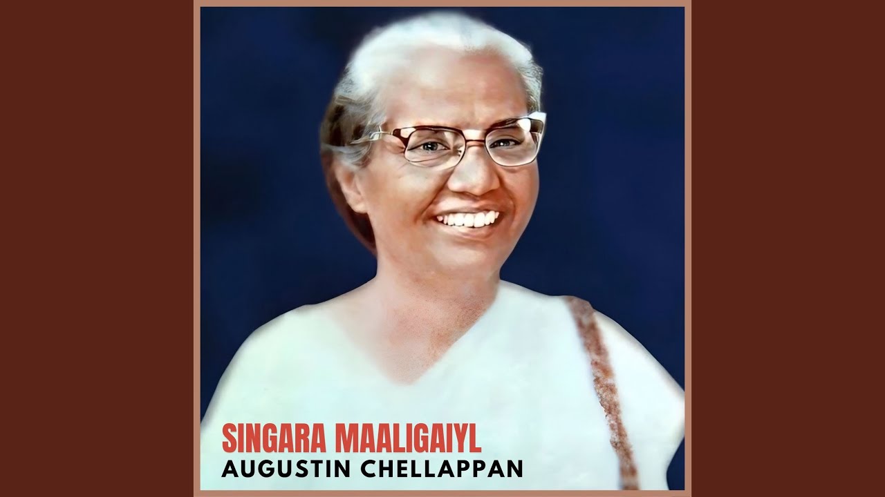 Singara Maaligaiyl