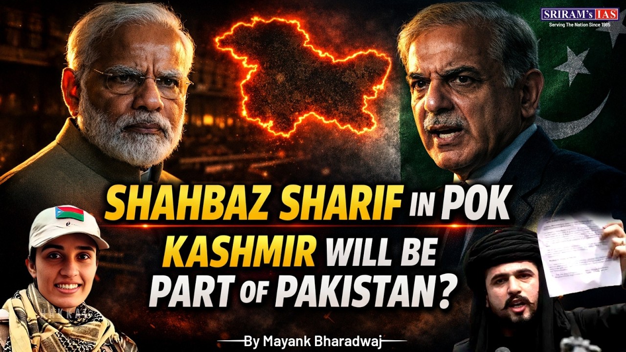 Kashmir Will Become Part of Pakistan” claims Shehbaz Sharif l #indiapakistan #modi