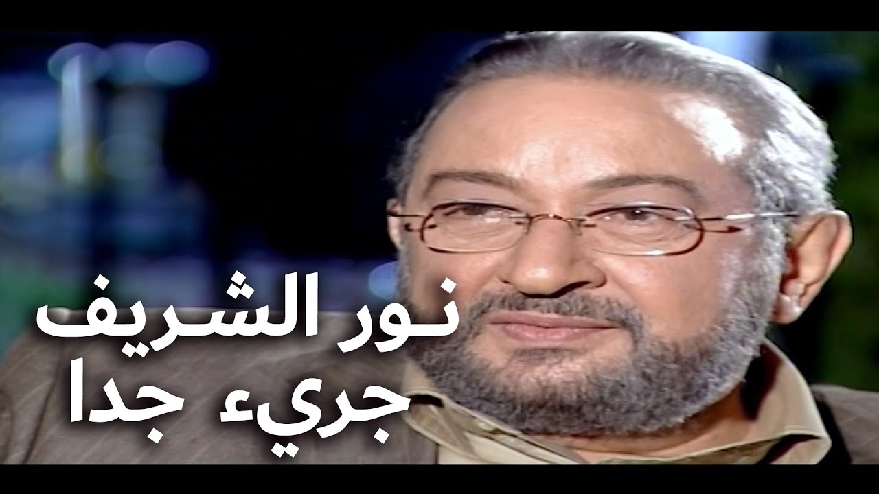 INTERVIEWS BY MATILDA FARJALLAHl Nour El Sherif  نور الشريف  في برنامج جريء جداً مع ماتيلدا فرج الله
