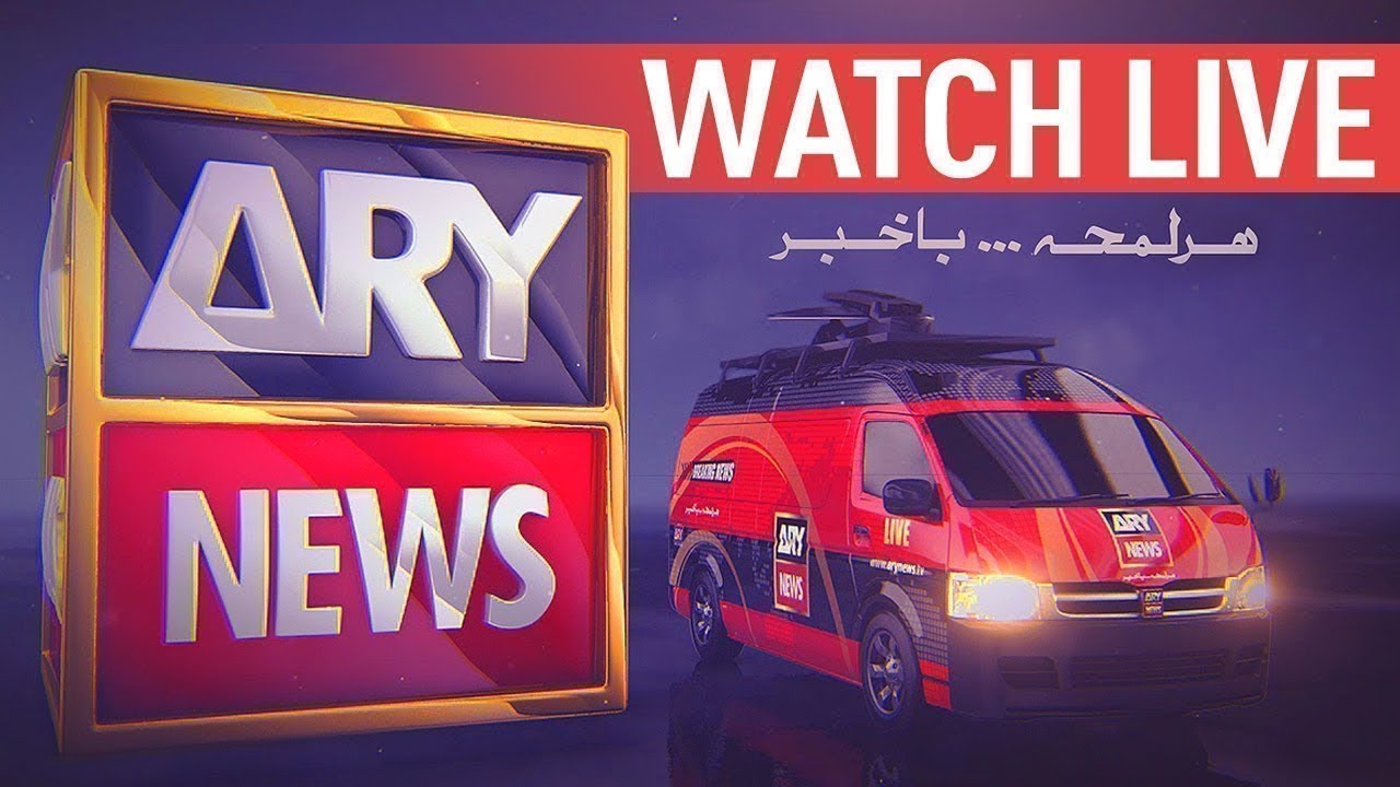 🔴 ARY NEWS LIVE | Latest Pakistan News 𝟐𝟒/𝟕 | Headlines - Bulletins - Breaking News - Latest Updates