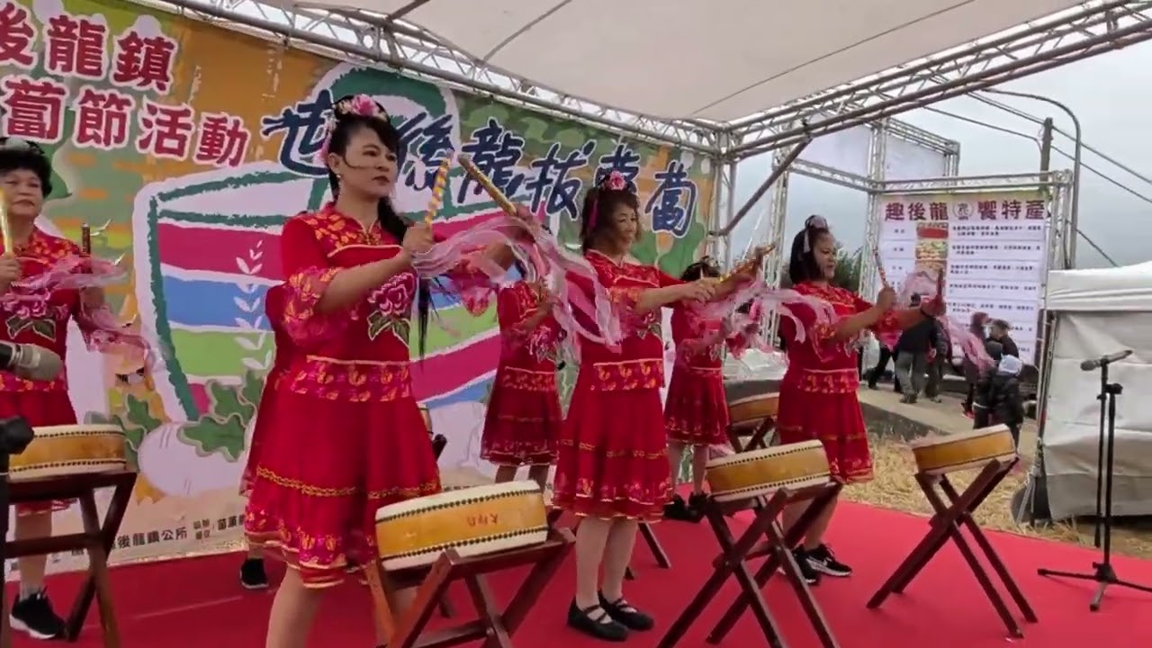後龍蘿蔔節 太鼓表演 (1)