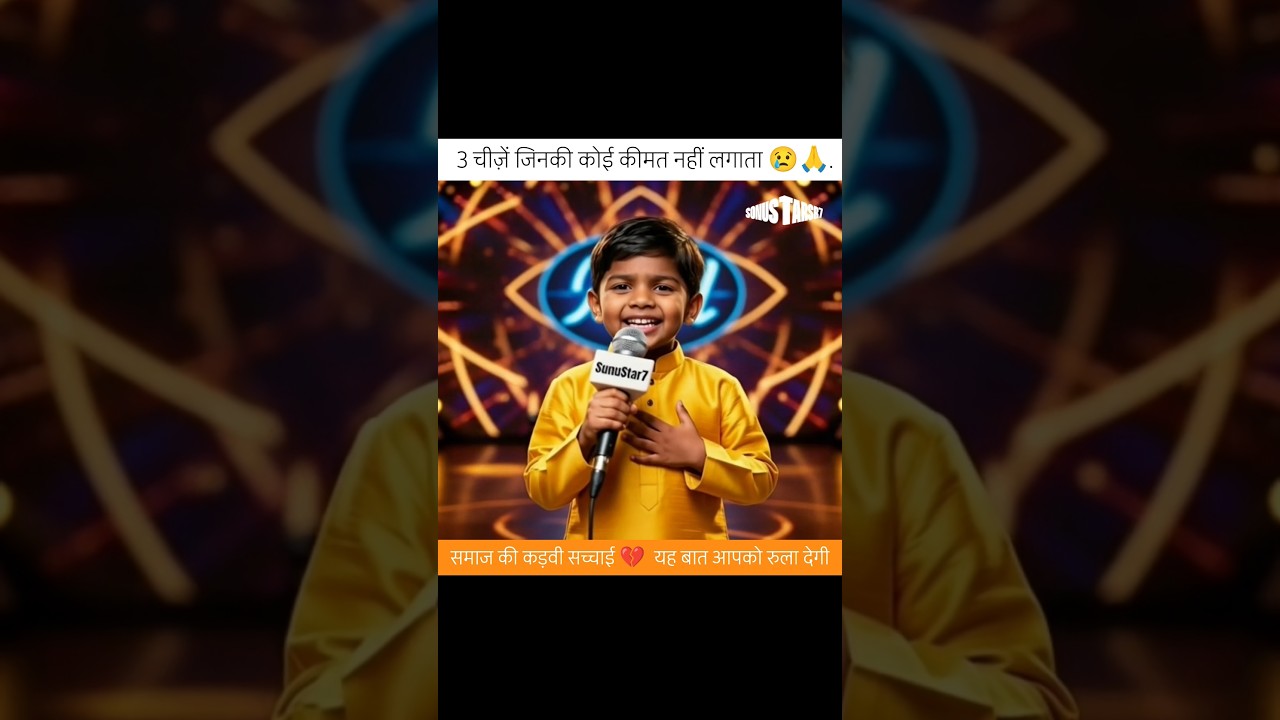 तरक्की के नाम पर हम क्या खो रहे हैं? 😭💔 | कड़वा सच