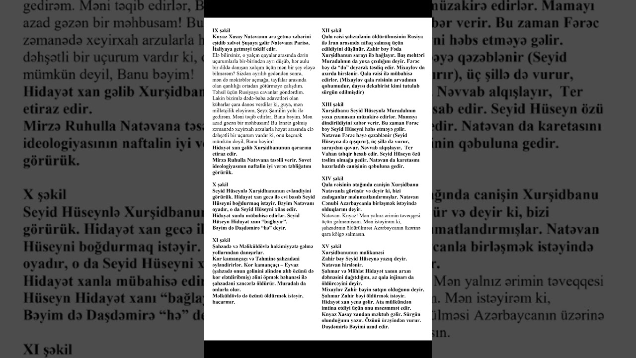 İ. Əfəndiyev 