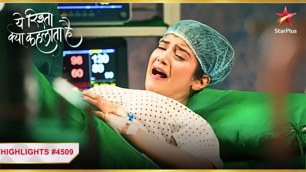 Abhira की complicated pregnancy! | Ep.4609 | Latest | Yeh Rishta Kya Kehlata Hai | Mon-Sun | 9:30PM