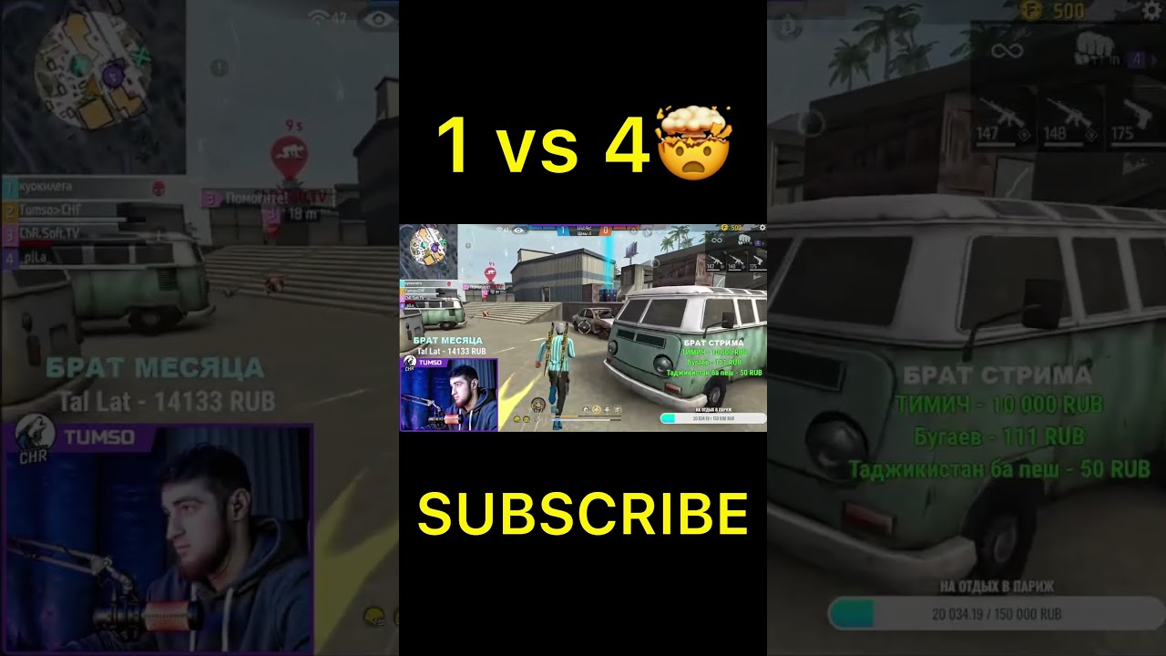 1vs4🤯#ff #ffshorts #фрифаер #freefire #фф #freefirebrasil #freefirebrazil #freefireindia #ffindia