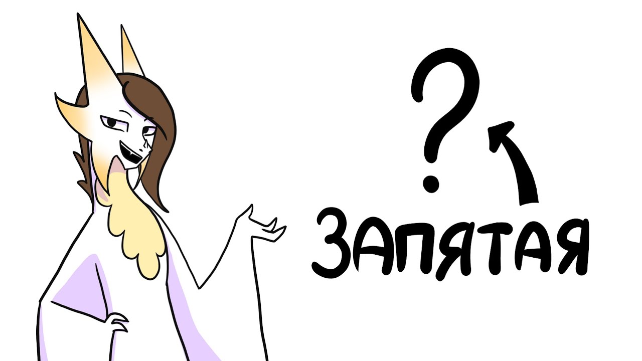 Ответ