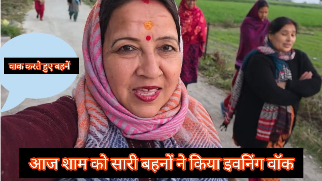आज हम घड़ियाल देवता के जागरण में जा रहे ।।   # मेरू उत्तराखंड मेरु पहाङ ।।