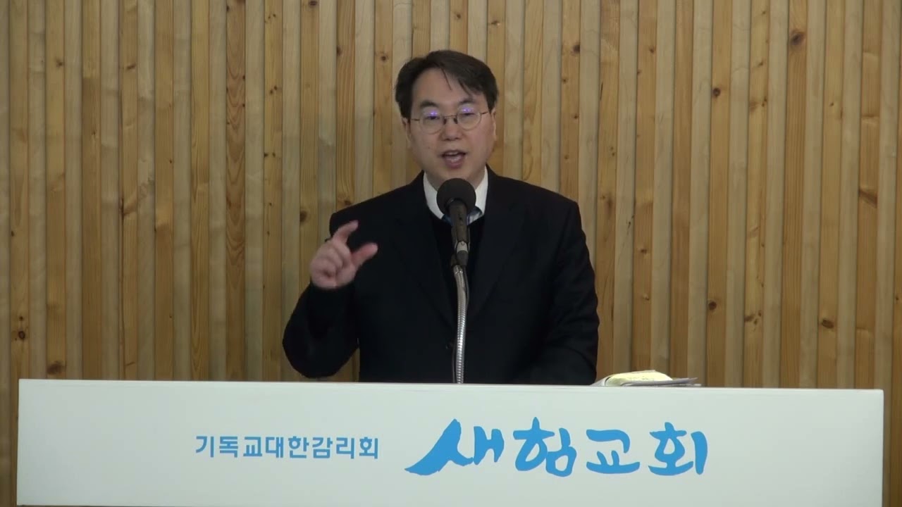 20260215일 (구정, 설) 히브리서 3,18-4,11 ‘(1부) 중 부록 참조  70인역의 '안식' 어근  카타파우스