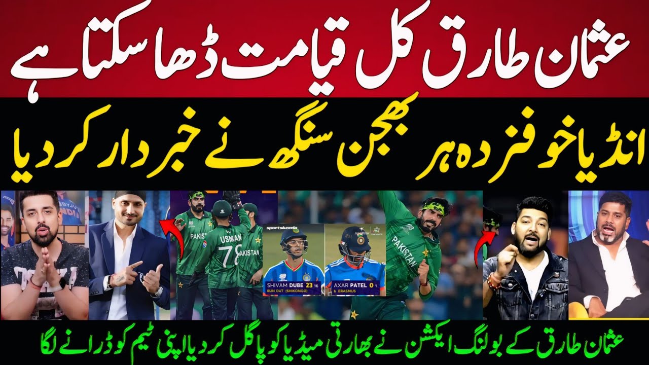 Harbhajan Singh’s STARK Warning: 