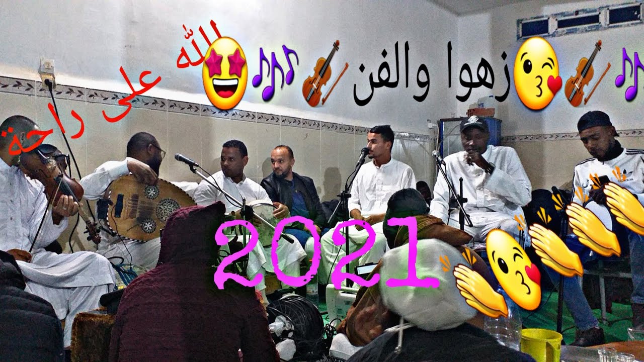 حكيم حمودة 🎻🎤🎶😍😍{الله على راحة لله}👏👏