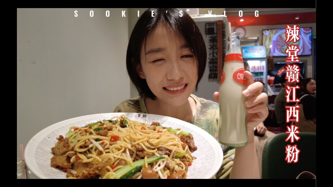 这就是南方的辣吗？
