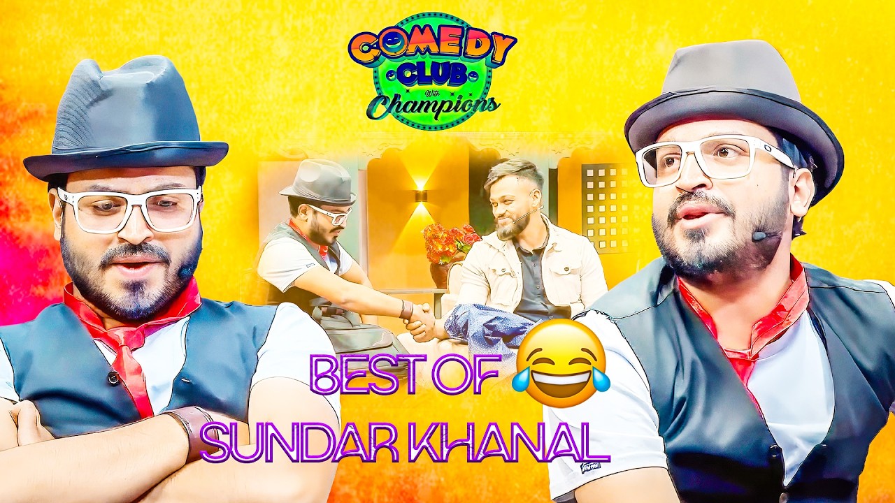 के हो त कुशल नचल्नु पछाडीलो राज आउनुस जानुम हसी मजाकमा || Best of Sundar Khanal Comedy