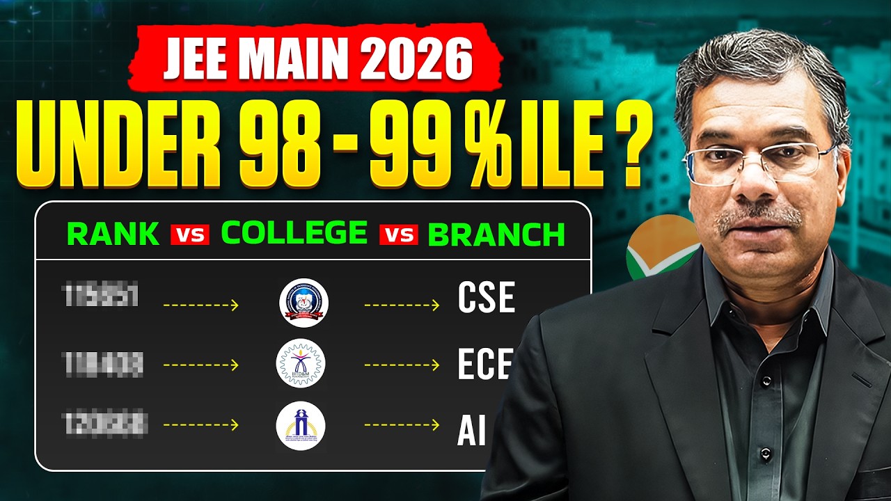 JEE Main 2026: В какой колледж можно поступить, имея 98–99 процентиль? | Рейтинг, колледж, специа...