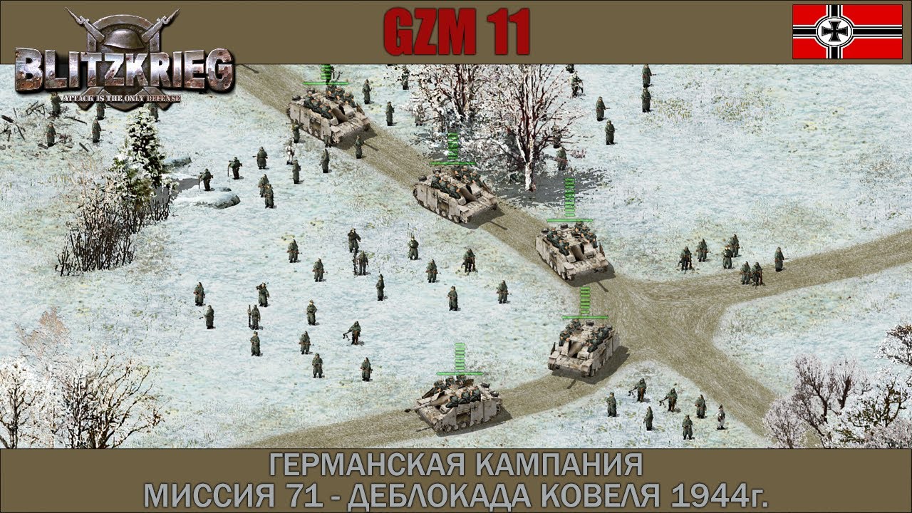 Прохождение Блицкриг | GZM 11 | [Германская кампания] ( Деблокада Ковеля. 1944 год ) #71