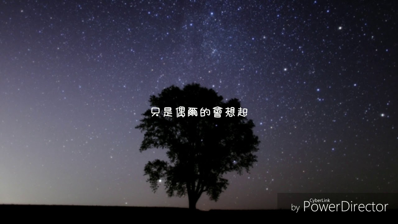 [歌詞]J. zen（朱星杰）-偶爾