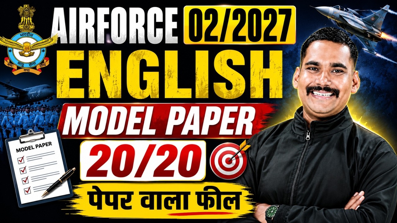 🔥 AIRFORCE ENGLISH MODEL PAPER 2026 | 20/20 Expected Questions | By Satyadev Sir