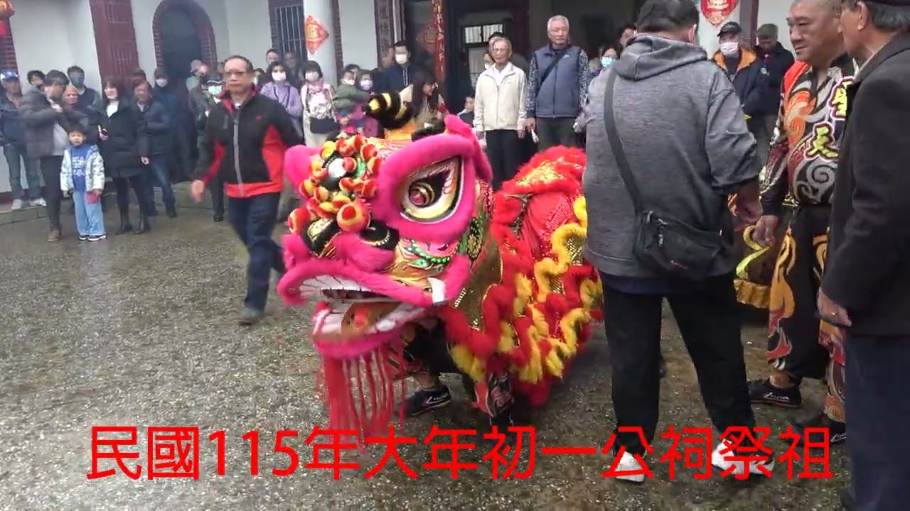 曾智才祠祀  115年大年初一祭組