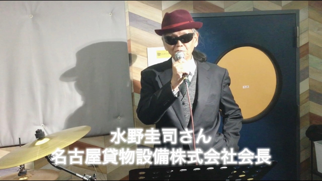 ボスコン投票用　水野圭司さん