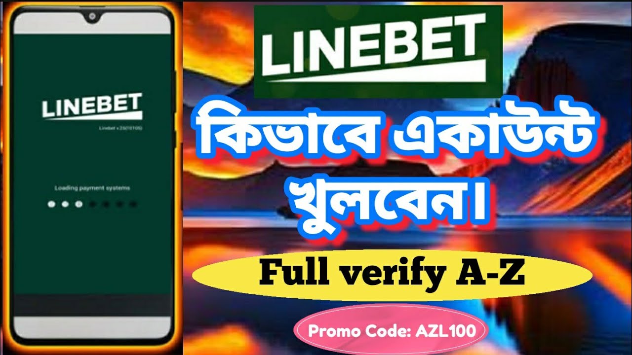 Linebet | Linebet Promo Code | Linebet Account Opening | Linebet Account Registration | Bet Account
