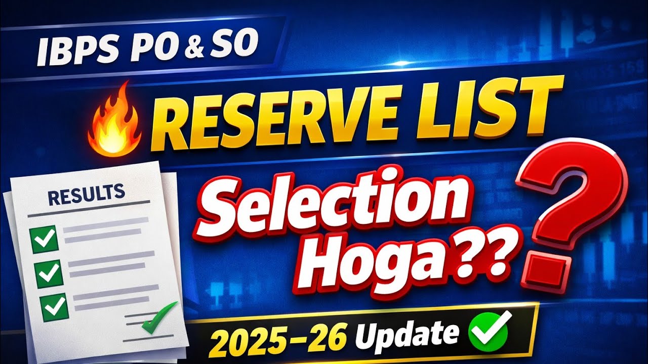 What are the Chances of IBPS PO/SO XV Reserve list Selection?? Reserve list kab aayegi
