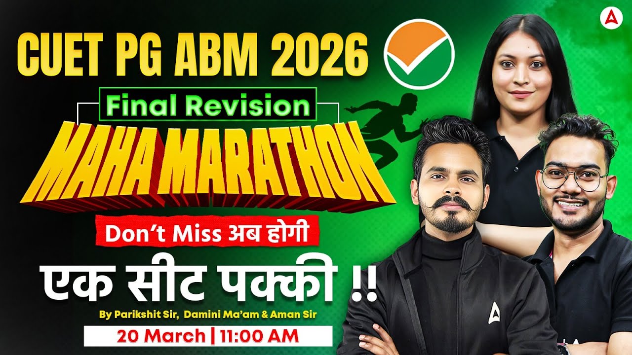 CUET PG ABM Marathon Class 2026 | CUET PG ABM 2026 Final Revision | CUET PG 2026 Marathon Classes